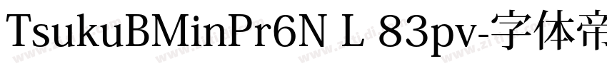TsukuBMinPr6N L 83pv字体转换